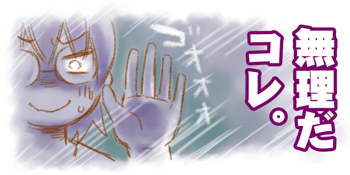 f:id:nanpoo803:20181005153008j:plain