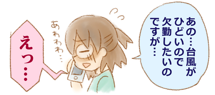 f:id:nanpoo803:20181005153156j:plain