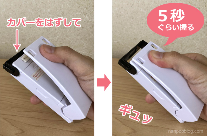 f:id:nanpoo803:20181205104923j:plain