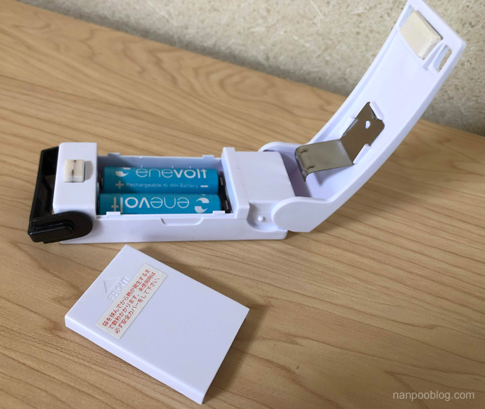 f:id:nanpoo803:20181205104957j:plain