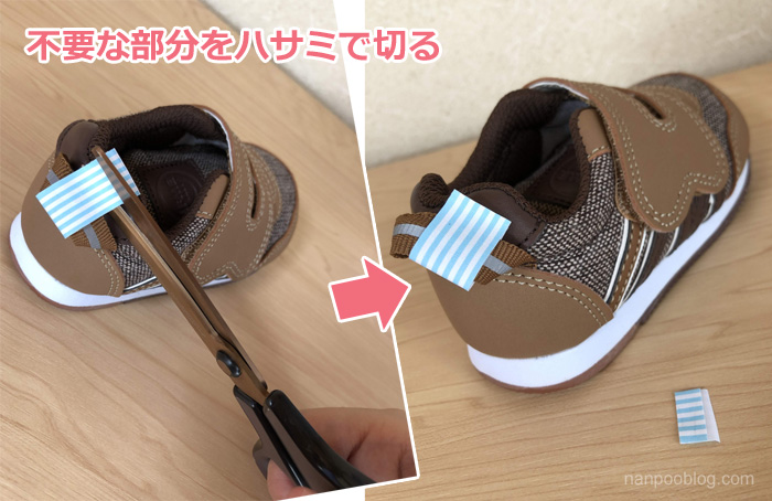 f:id:nanpoo803:20181205120937j:plain