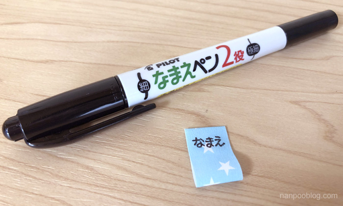 f:id:nanpoo803:20181205121837j:plain