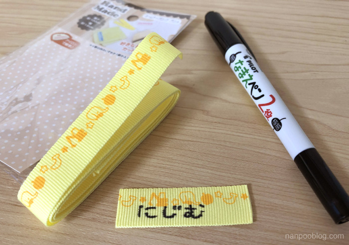 f:id:nanpoo803:20181205122333j:plain