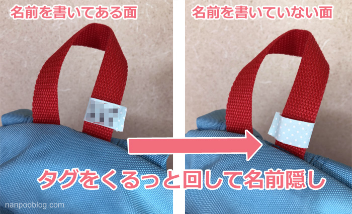 f:id:nanpoo803:20181205161325j:plain