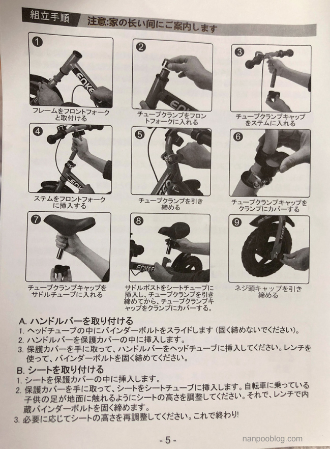 f:id:nanpoo803:20190322230508j:plain