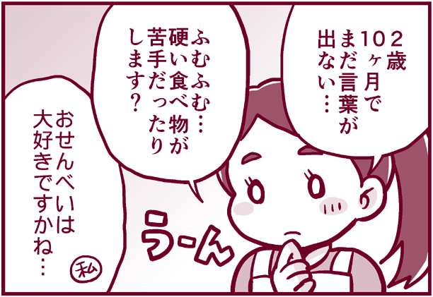 f:id:nanpoo803:20190615115215p:plain f:id:nanpoo803:20190615115215p:plain