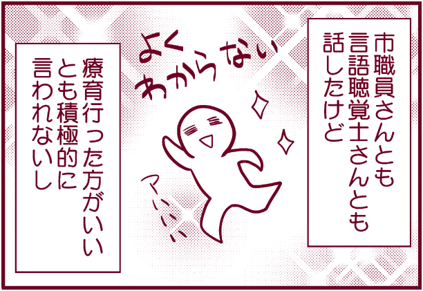 f:id:nanpoo803:20190615120253p:plain f:id:nanpoo803:20190615120253p:plain