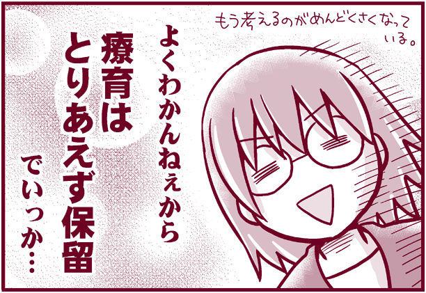 f:id:nanpoo803:20190615120304p:plain f:id:nanpoo803:20190615120304p:plain