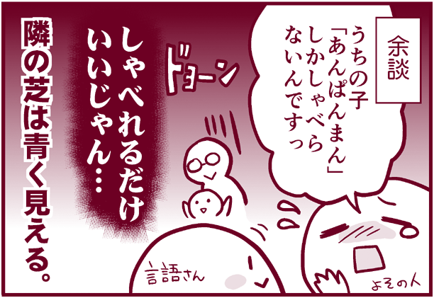 f:id:nanpoo803:20190615121253p:plain f:id:nanpoo803:20190615121253p:plain