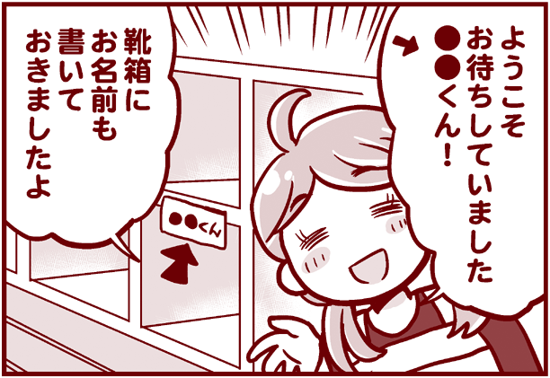 f:id:nanpoo803:20190701122435p:plain