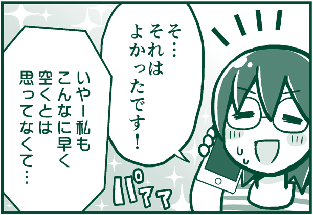 f:id:nanpoo803:20190730144128p:plain