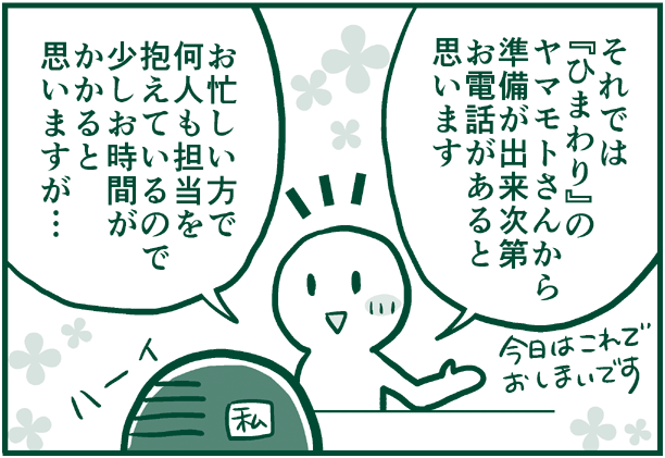 f:id:nanpoo803:20190730144532p:plain