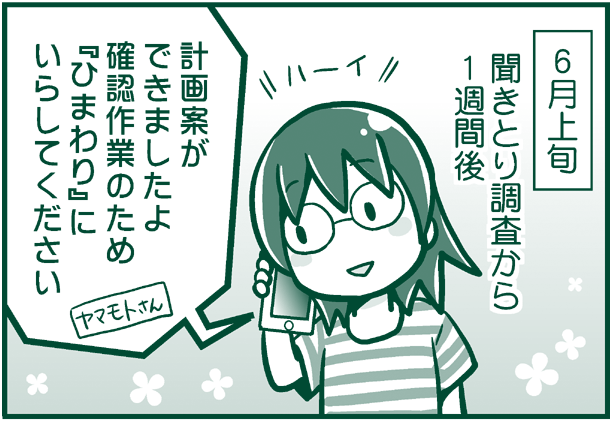 f:id:nanpoo803:20190730151359p:plain
