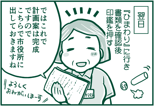 f:id:nanpoo803:20190730151414p:plain
