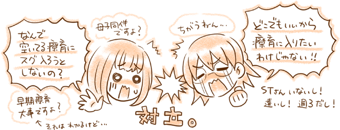 f:id:nanpoo803:20190731125627p:plain