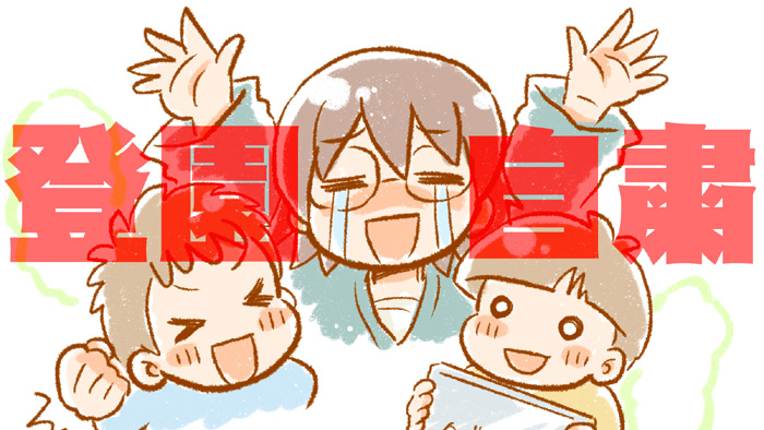 f:id:nanpoo803:20200430144224j:plain