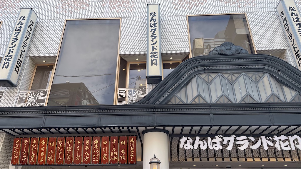 f:id:nanrakanobob:20251002110241j:image f:id:nanrakanobob:20251002110241j:image