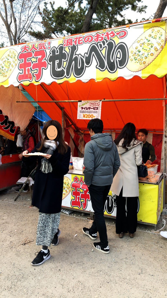 f:id:nanriceuri:20190106200842j:plain