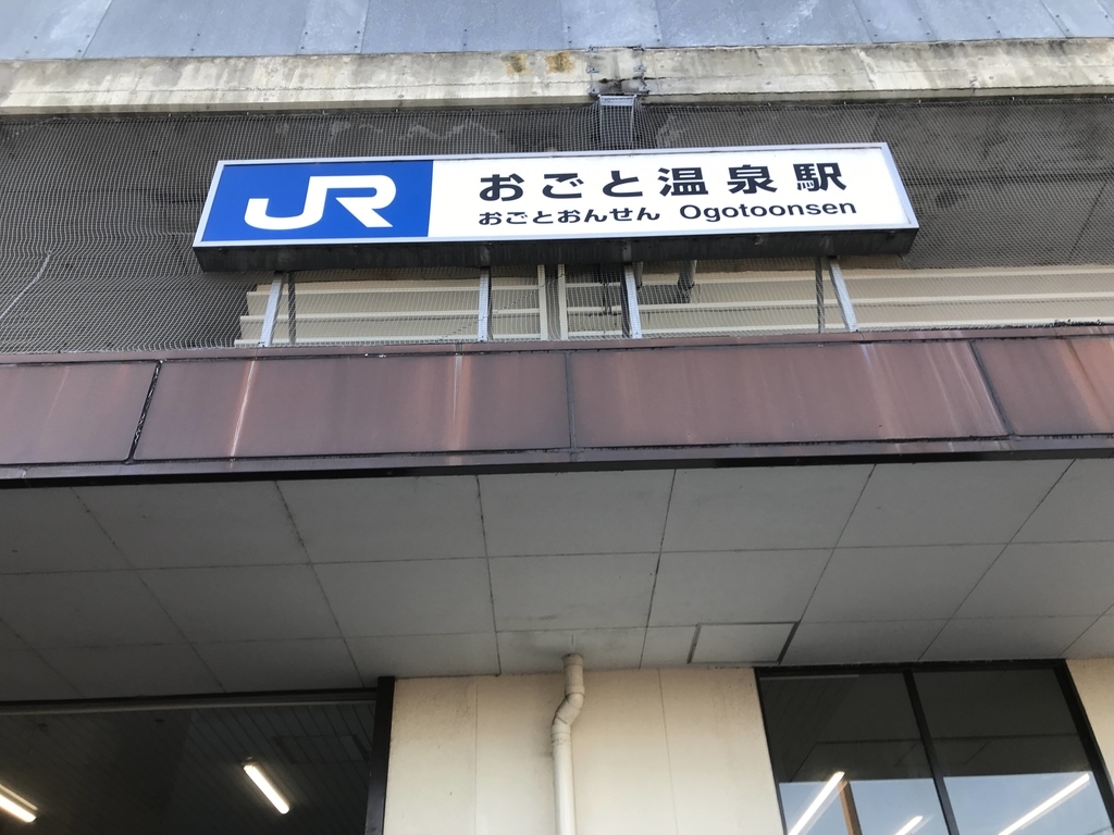 f:id:nanriceuri:20190106202043j:plain