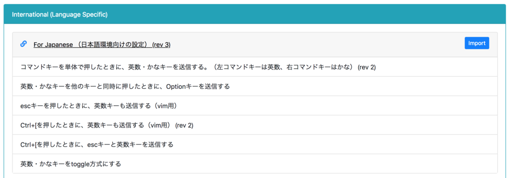 f:id:nanriyuki:20180327225741p:plain f:id:nanriyuki:20180327225741p:plain
