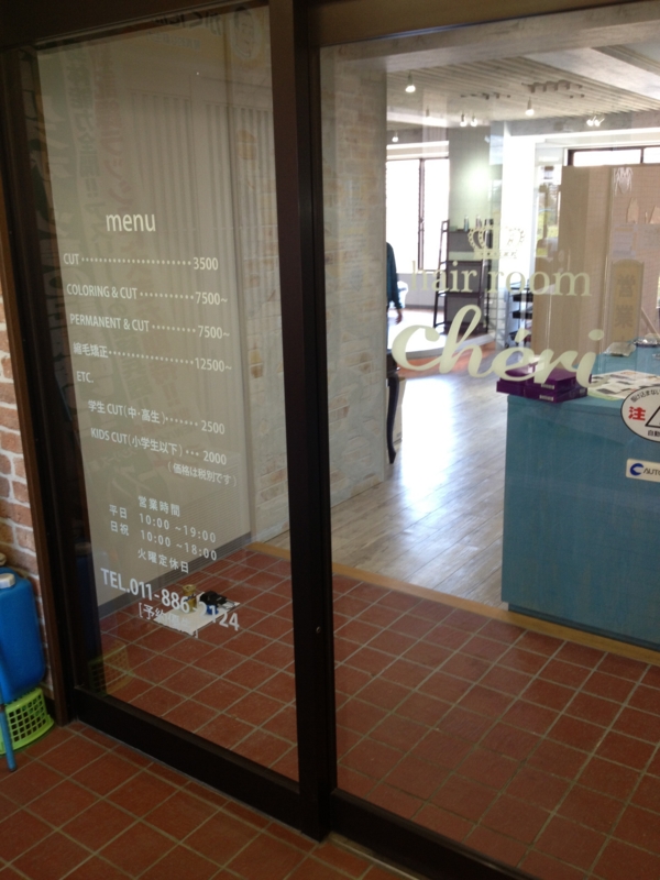 f:id:nanshin001:20130524103944j:image:w360 f:id:nanshin001:20130524103944j:image:w360