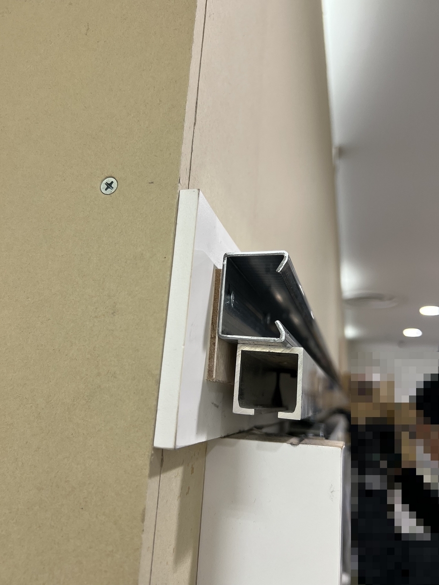No212:吊引き扉レール吊り元補修 - 一般建設事業 : ( 店舗・事務所編 )