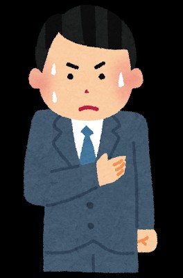 f:id:nansuke40:20231204103603j:image