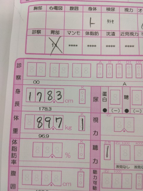f:id:nansuke40:20231204103729j:image