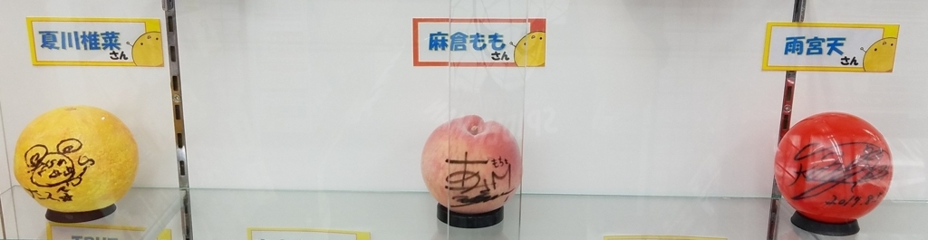 f:id:nansukosen:20171011044428j:plain f:id:nansukosen:20171011044428j:plain