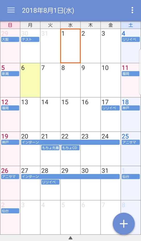 f:id:nansukosen:20180810100606j:plain f:id:nansukosen:20180810100606j:plain
