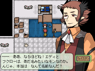 しらない星のあるきかた のボツ 小ネタ なんてことでしょうね しらない星のあるきかた のボツ 小ネタ なんてことでしょうね