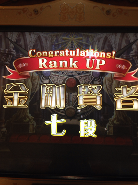 f:id:nantene76:20140721112153p:image:w360 f:id:nantene76:20140721112153p:image:w360