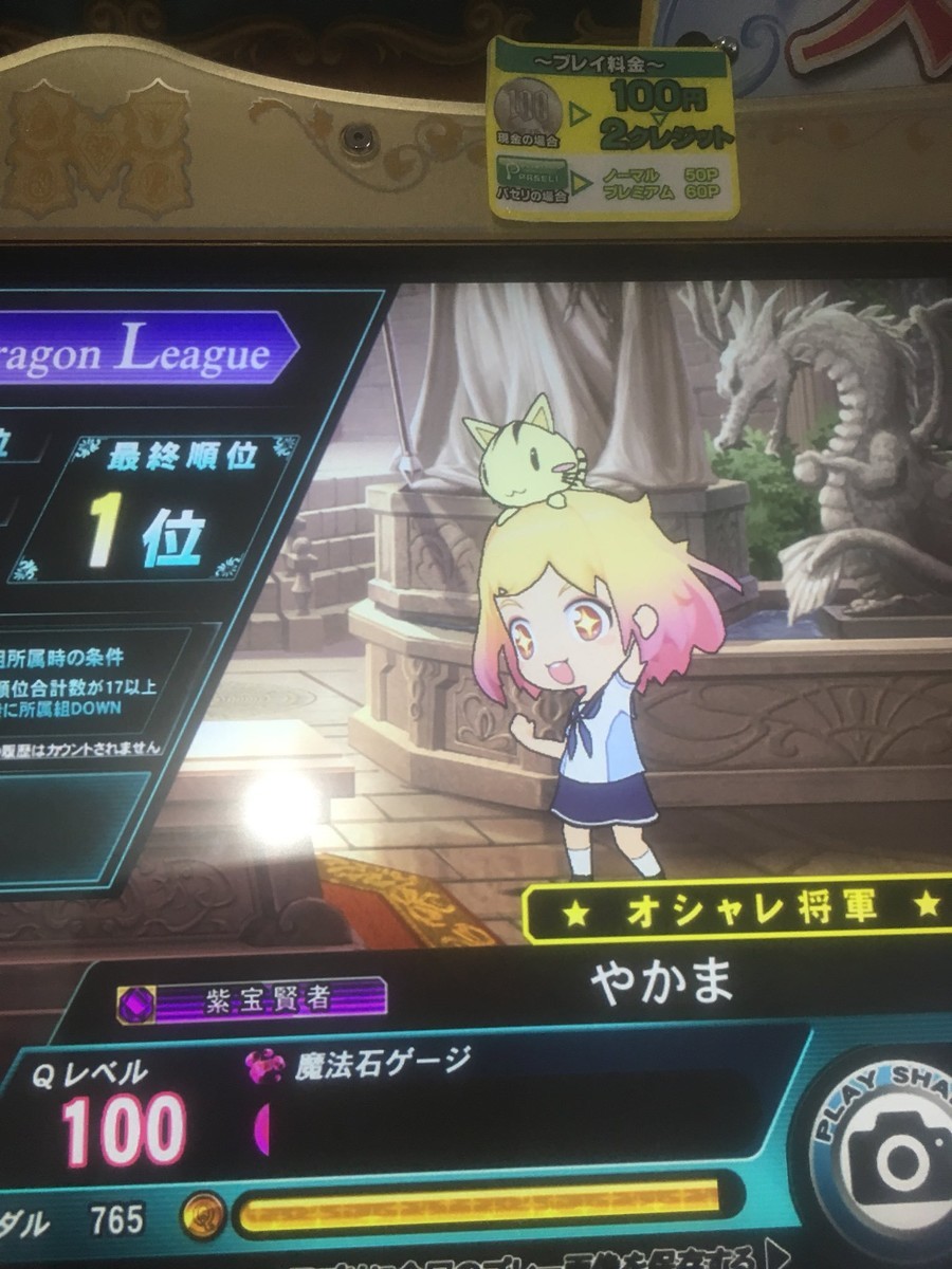 f:id:nantene76:20191104091105j:plain f:id:nantene76:20191104091105j:plain