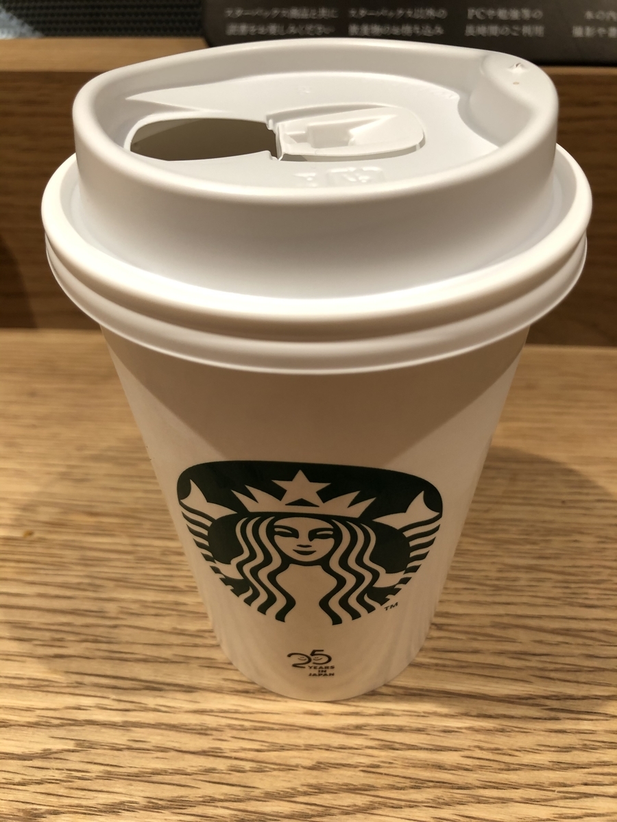 f:id:nantesan:20210505222657j:plain