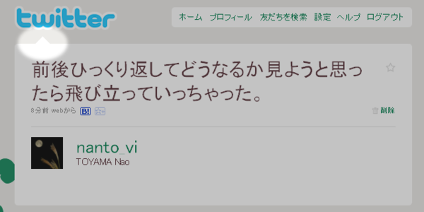 20100724143159