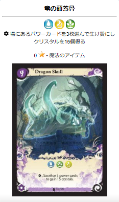 十二季節の魔法使いをやってみよう にんぶろぐ