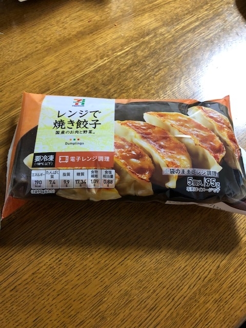 f:id:nantoka-narusa12:20200207144949j:plain f:id:nantoka-narusa12:20200207144949j:plain