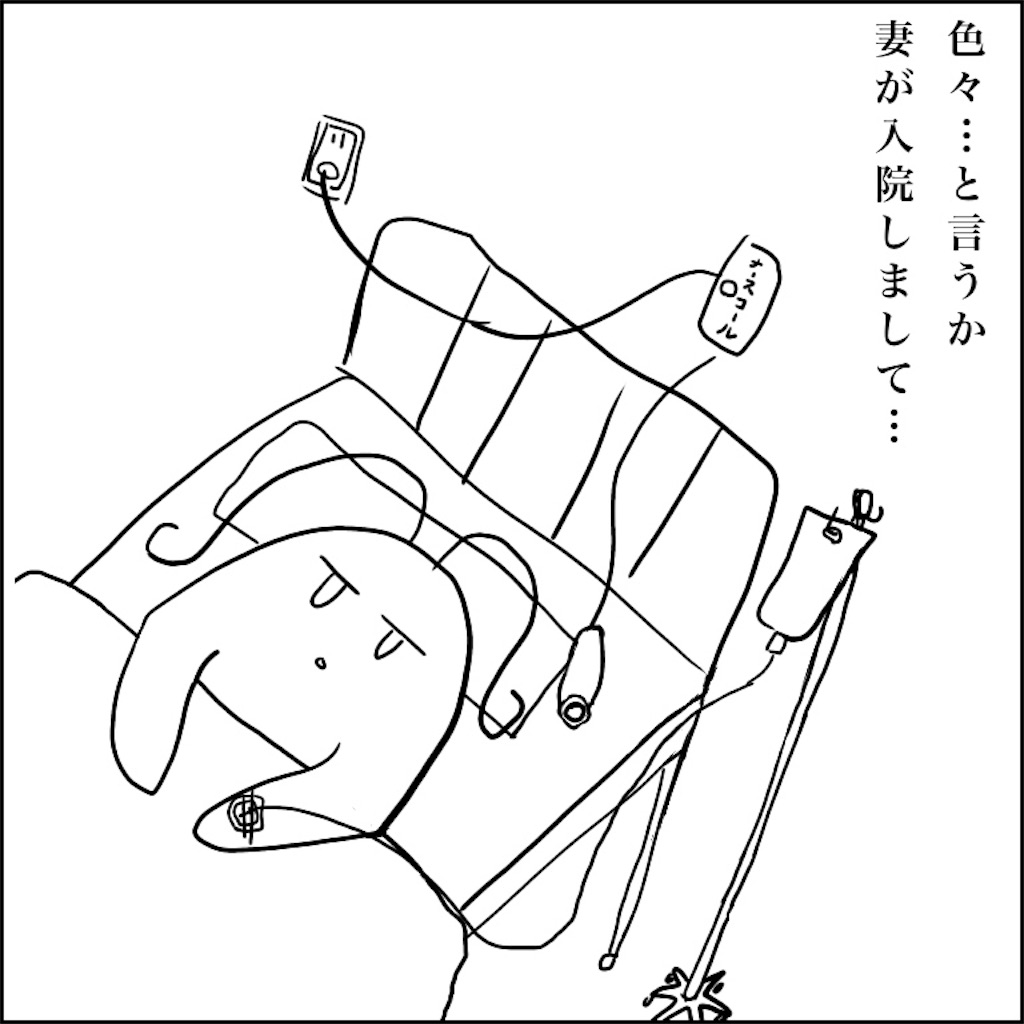 f:id:nantoka774:20190831230646j:plain