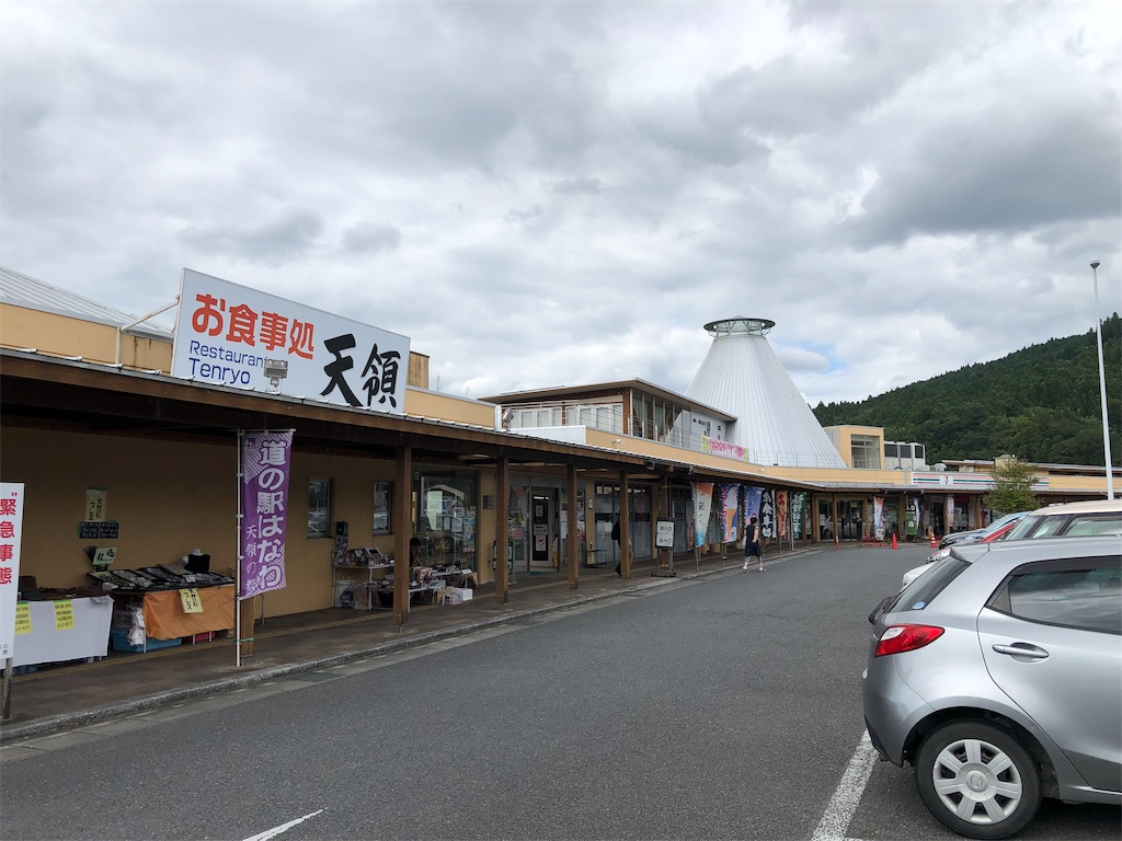 f:id:nantoka774:20190917223653j:image f:id:nantoka774:20190917223653j:image