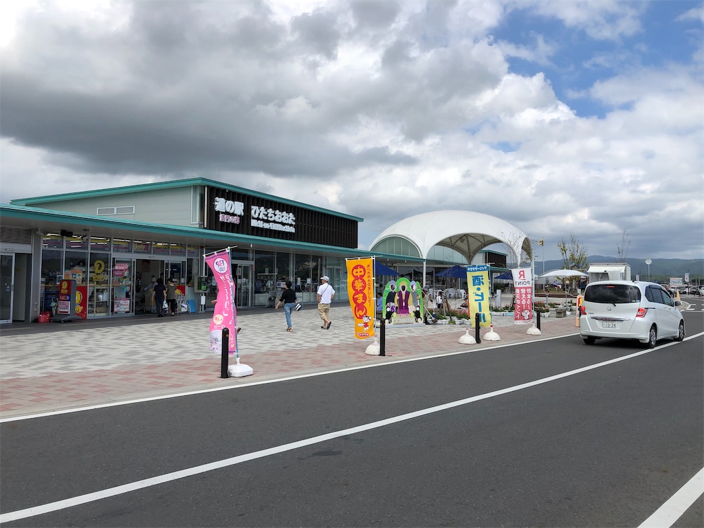 f:id:nantoka774:20190917223707j:image f:id:nantoka774:20190917223707j:image