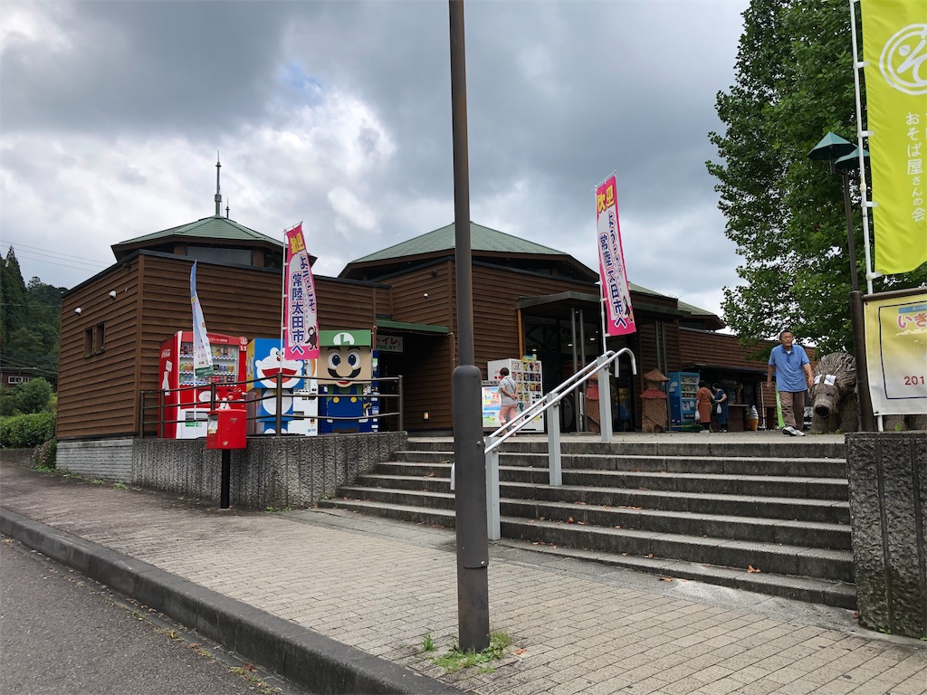 f:id:nantoka774:20190917223719j:image f:id:nantoka774:20190917223719j:image