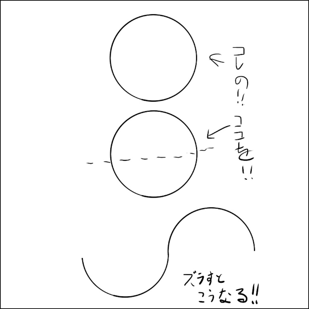 f:id:nantoka774:20190917225536j:plain f:id:nantoka774:20190917225536j:plain