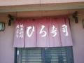 20151003205527