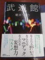 20151009202540