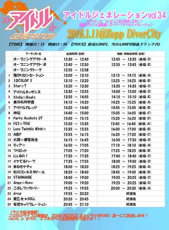 f:id:nantokacha:20160122200131j:image:w360 f:id:nantokacha:20160122200131j:image:w360