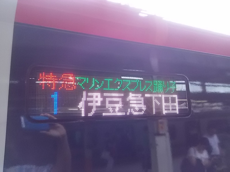 f:id:nantokacha:20160817082821j:image:w360 f:id:nantokacha:20160817082821j:image:w360