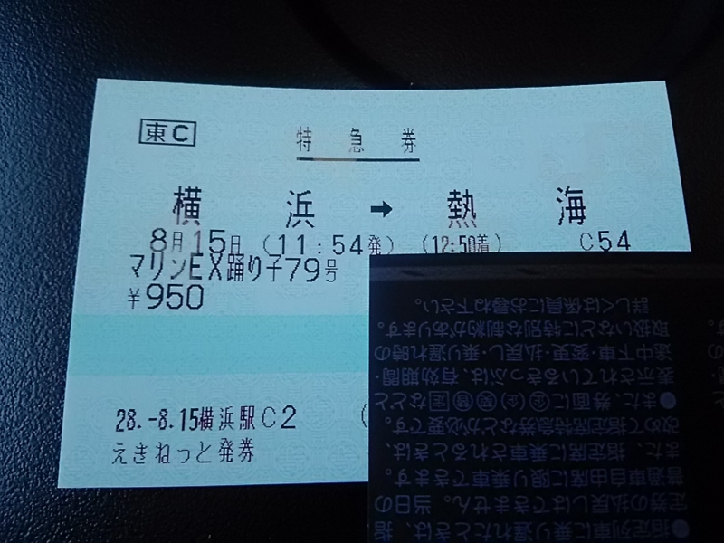 f:id:nantokacha:20160817082824j:image:w360 f:id:nantokacha:20160817082824j:image:w360