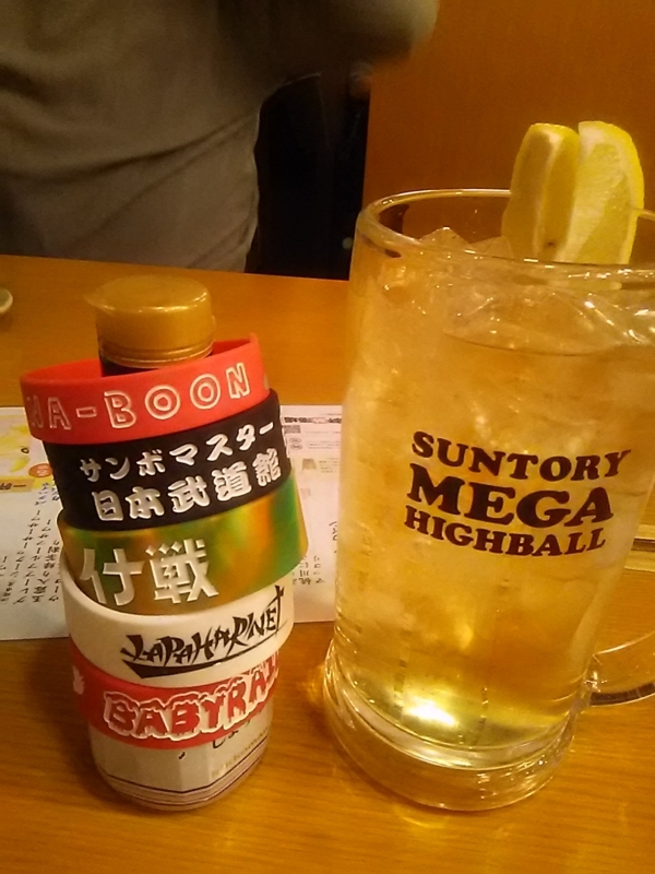 f:id:nantokacha:20180113094110j:image:w270 f:id:nantokacha:20180113094110j:image:w270