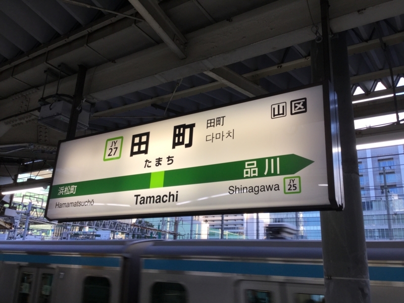 f:id:nantokacha:20180216114751j:image:w360 f:id:nantokacha:20180216114751j:image:w360