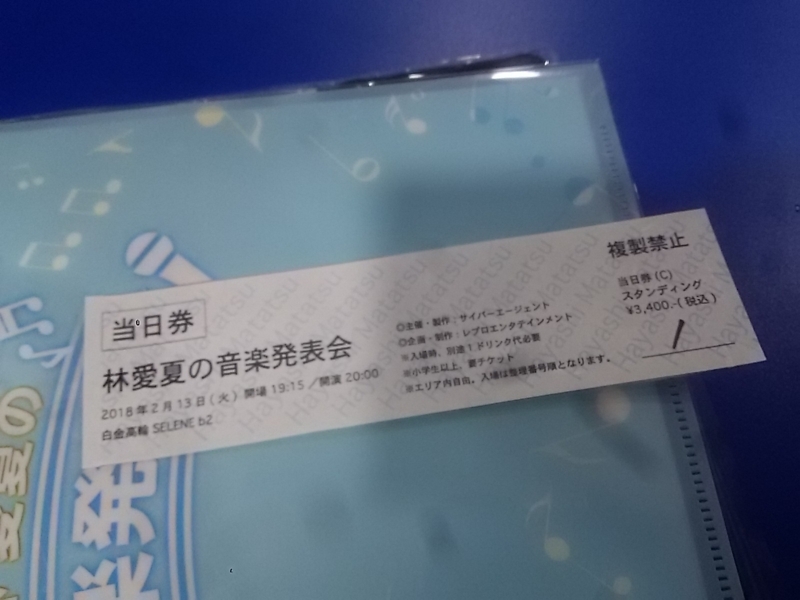 f:id:nantokacha:20180216114755j:image:w360 f:id:nantokacha:20180216114755j:image:w360